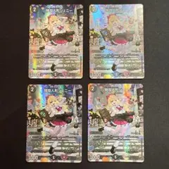 特攻人形ジェニー 神アート ボーダーレス P3/Y23 - メルカリ
