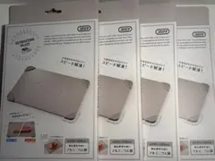 新品未開封 Toffy 解凍プレート 4枚セット グレージュ