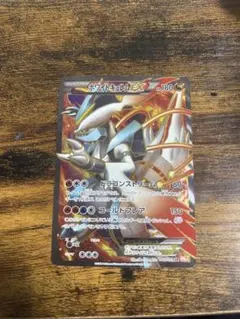 2026年最新】ホワイトキュレムex sr bw6の人気アイテム - メルカリ