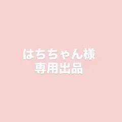 M!LK HERO 山中柔太朗 ふわふわ顔面クッション - メルカリ