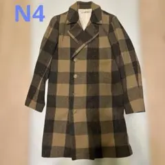 【訳あり】N4 メンズ　チェスターコート　サイズ1 チェック柄のサムネイル