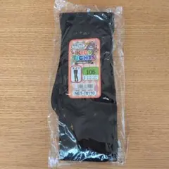 キッズタイツ 黒 105サイズ