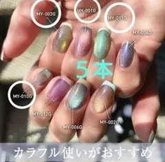 新品未開封】maonailマオジェル maogel 500 - メルカリ