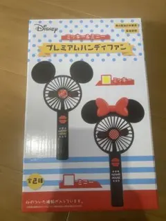 ディズニー プレミアムハンディファン