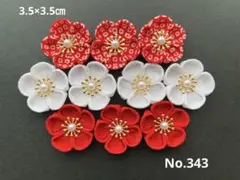 i-coro様 リクエスト 2点 まとめ商品