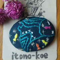 美ら海の光り輝くマンタ　刺繍ブローチorヘアゴム