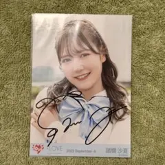 諸橋沙夏 直筆 生写真 だからとて - メルカリ