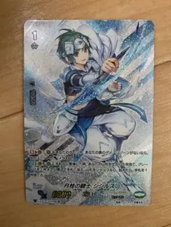 2026年最新】月桂の騎士シシルスの人気アイテム - メルカリ