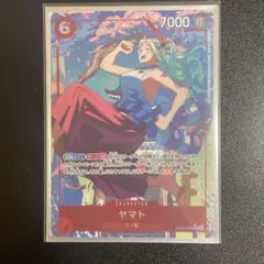 ヤマト SR パラレル EB02-006