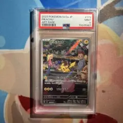 PSA10 モトトカゲ AR 074/062 レイジングサーフ ポケモンカード - メルカリ