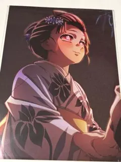 鬼滅の刃　映画　特典　恋雪　狛治