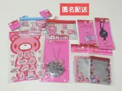 いたずらぐまのグルーミー セリア まとめ売り