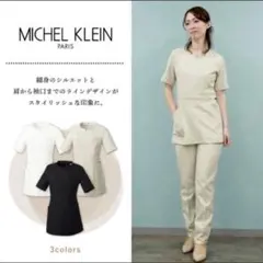 新品未開封 ミッシェルクラン ナース スクラブ チュニック 白衣 Sのサムネイル