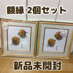 ピングー ピンガ アートフレーム 額縁 家族写真 にこにこ ピングー