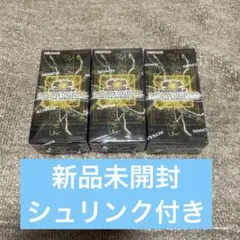 新品 遊戯王 LIMIT OVER COLLECTION 3BOX シュリンク付