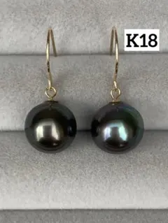 K18 イエローゴールド タヒチ産 黒蝶真珠 フックピアス パール