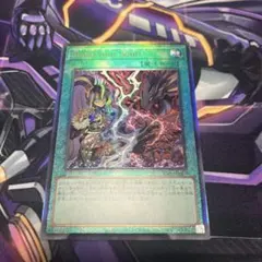 遊戯王 Stake Your Soul ステイクユアソウル 1枚 レリーフ