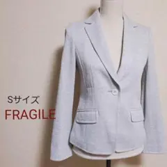 FRAGILE テーラードジャケット 春向き かのこ シングルボタン Sサイズのサムネイル