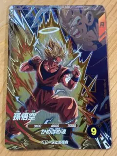 限定】ドラゴンボールスーパーダイバーズ Vジャンプ定期購読(孫悟空