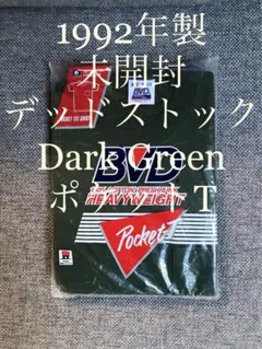 Dora e Mont様 リクエスト 2点 まとめ商品