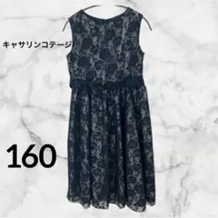 キャサリンコテージ 160 レースドレス ノースリーブ ネイビー