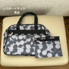 レスポートサック幾何学模様 ボストンバッグ・ポーチ付き