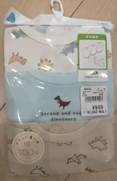 【10日まで限定値下げ】恐竜柄 半袖ロンパース (肌着)