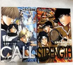 新テニスの王子様 公式テニス部ガイド