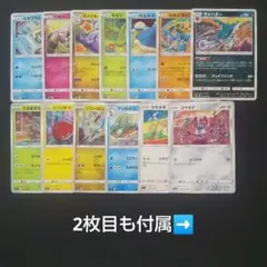 【こみやトモカズ】ポケモンカード まとめ売り 合計26枚のサムネイル