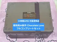 即日発送【チョコレート ラブ】未開封 RonRon 新作 スクイーズ 