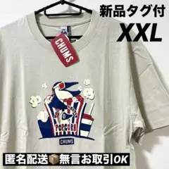 新品タグ付チャムスTシャツBooby Theater T-Shirt グレージュ