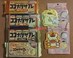 ポムポムプリン ココナッツサブレ ポケット付きキーホルダーのサムネイル