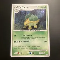 ハヤシガメ P とりかえっこDP引換カード2007年7月 キラ 052/DP-P