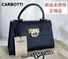 2026年最新】カルボッティ リシアの人気アイテム - メルカリ