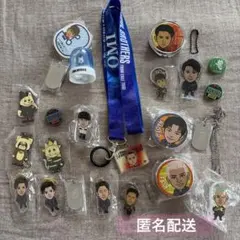 〖まとめ売り〗三代目 J SOUL BROTHERS グッズ 匿名配送