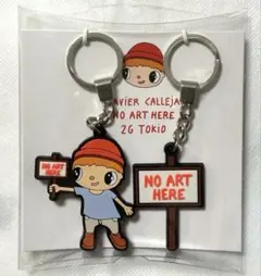 2026年最新】javier calleja no art hereの人気アイテム - メルカリ