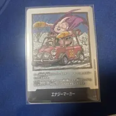 ドラゴンボールフュージョンワールド エナジーマーカー 銀 e-87 39巻表紙