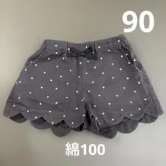 アプレレクール　ショーパン　90 ショートパンツ