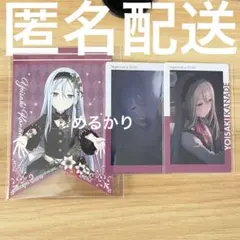 プロセカ 宵崎奏 エピカ ガーランドカード アニメイト特典