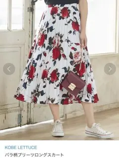 【新品】神戸レタス バラ柄ウエストゴムプリーツロングスカート 白色 赤色