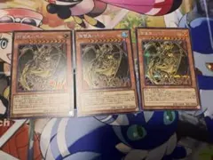 降雷皇ハモン　シークレット　3枚セットのサムネイル