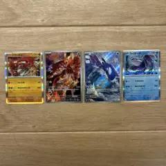 メガレックウザGX カイオーガ グラードン 3枚セット ポケモンカード