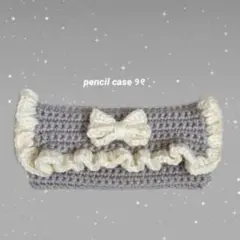 ハンドメイド 編み物 ペンケース 筆箱 ポーチ