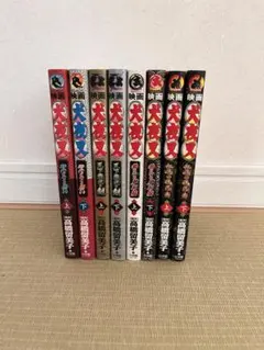 犬夜叉 映画版 フルカラー全8冊セット 全巻初版 高橋留美子