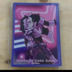 ムゲンゾーン ポケモンセンター 限定　スリーブ　プロテクター　未開封品