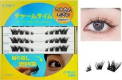 つけまつげ 部分つけまつげ ナチュラル 束感 48クラスター マツエク風 自まつのサムネイル