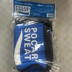 ポカリスエットボトルカバー　未使用品