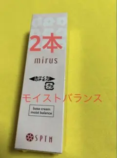 美しい肌を長時間キープ　SPTM ミラスプレストパウダー(レフィル) 3個 美しい肌を長時間キープ SPTM ミラスプレストパウダー(レフィル) 3個