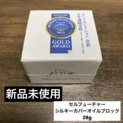 2026年最新】セルフューチャーシルキーカバーオイルブロックの人気
