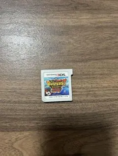 妖怪ウォッチバスターズ マグナム
